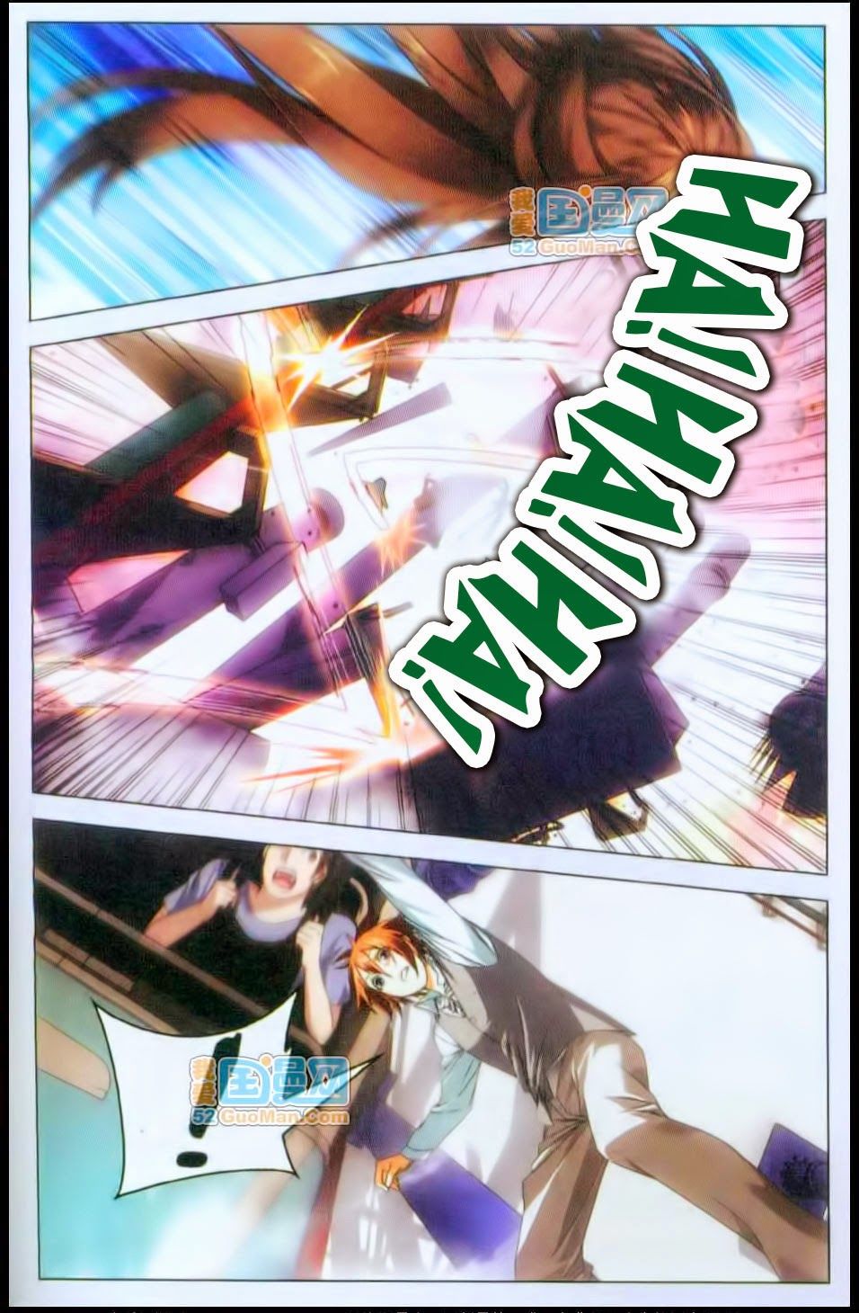Long Tộc 2: Chapter 25