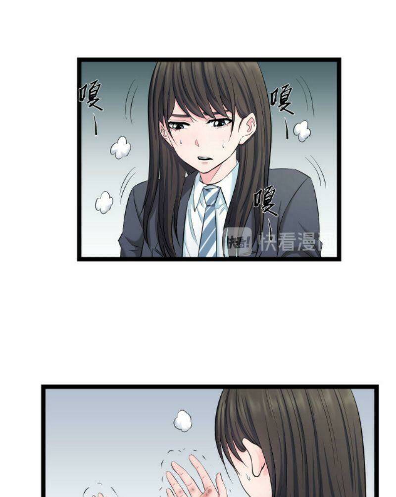 Đối Mặt Với Thử Thách: Chapter 73