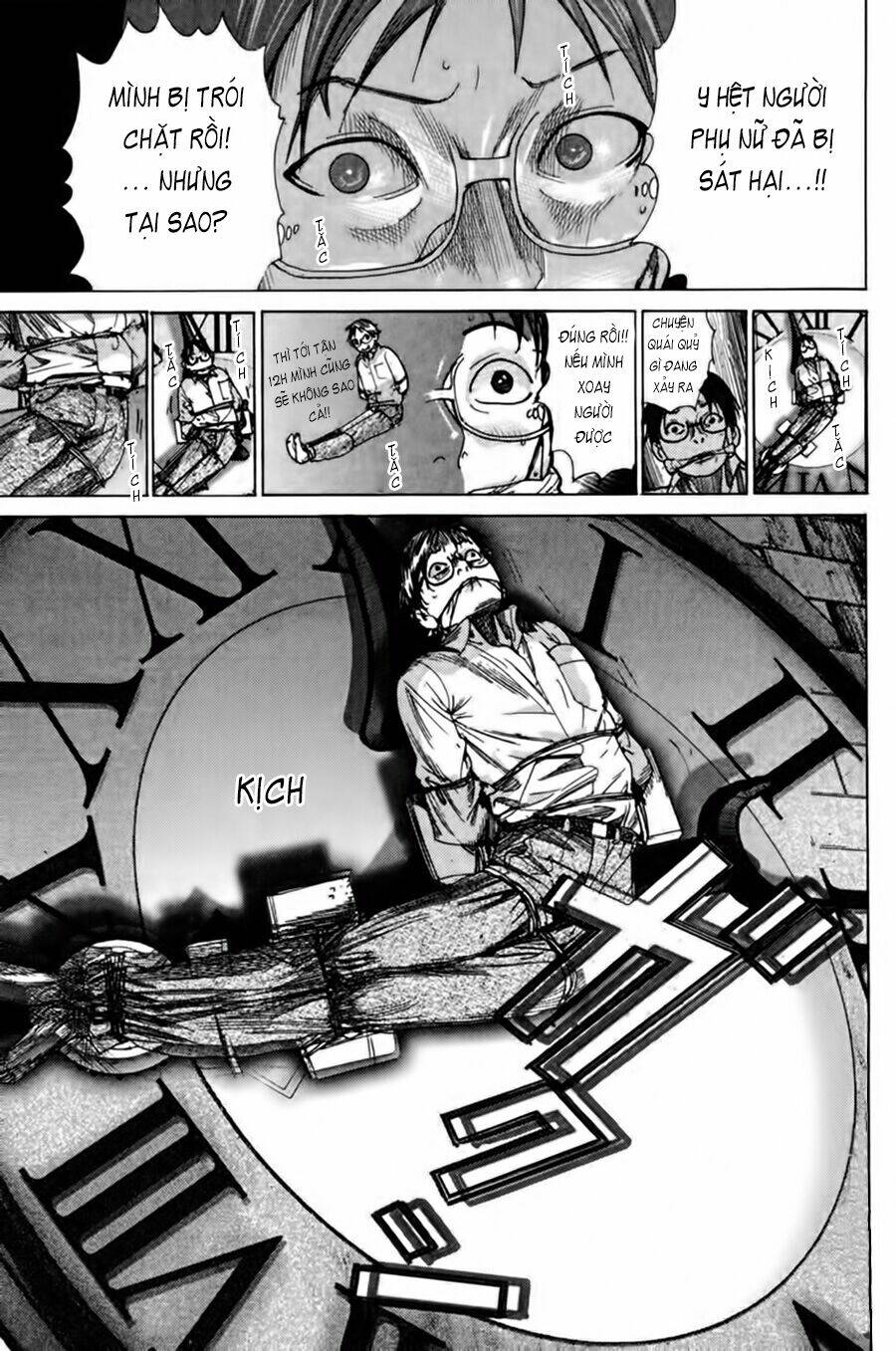 Yuureitou: Chapter 1