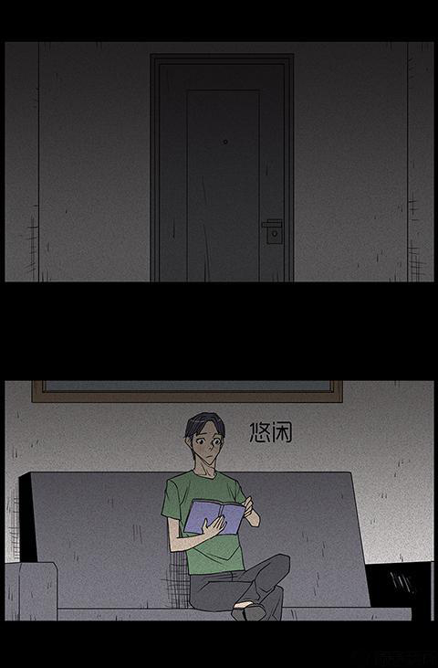 Chuyện Lạ Đêm Khuya: Chapter 75