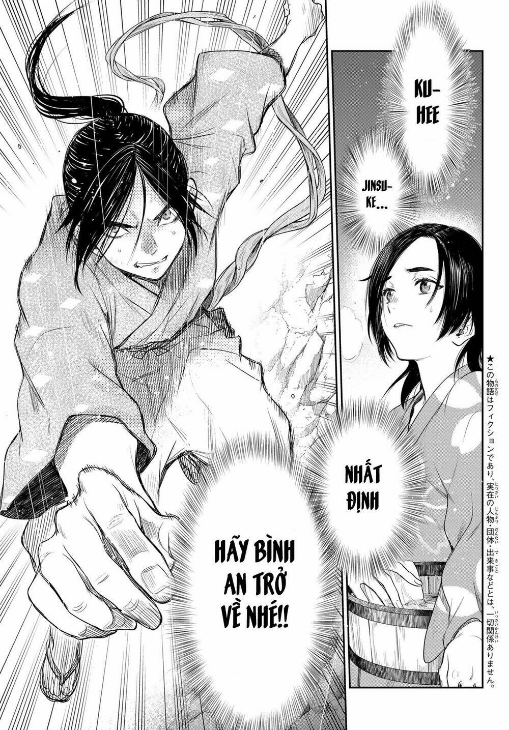 Kangibanka: Chapter 12