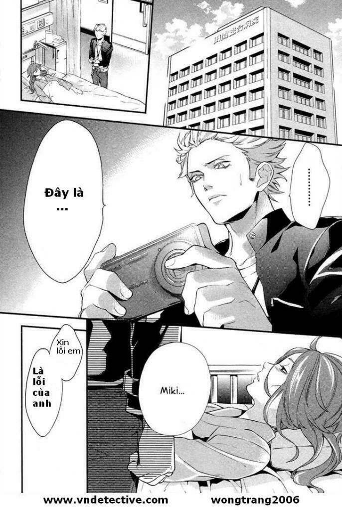 Shinrei Tantei Yakumo: Chapter 1