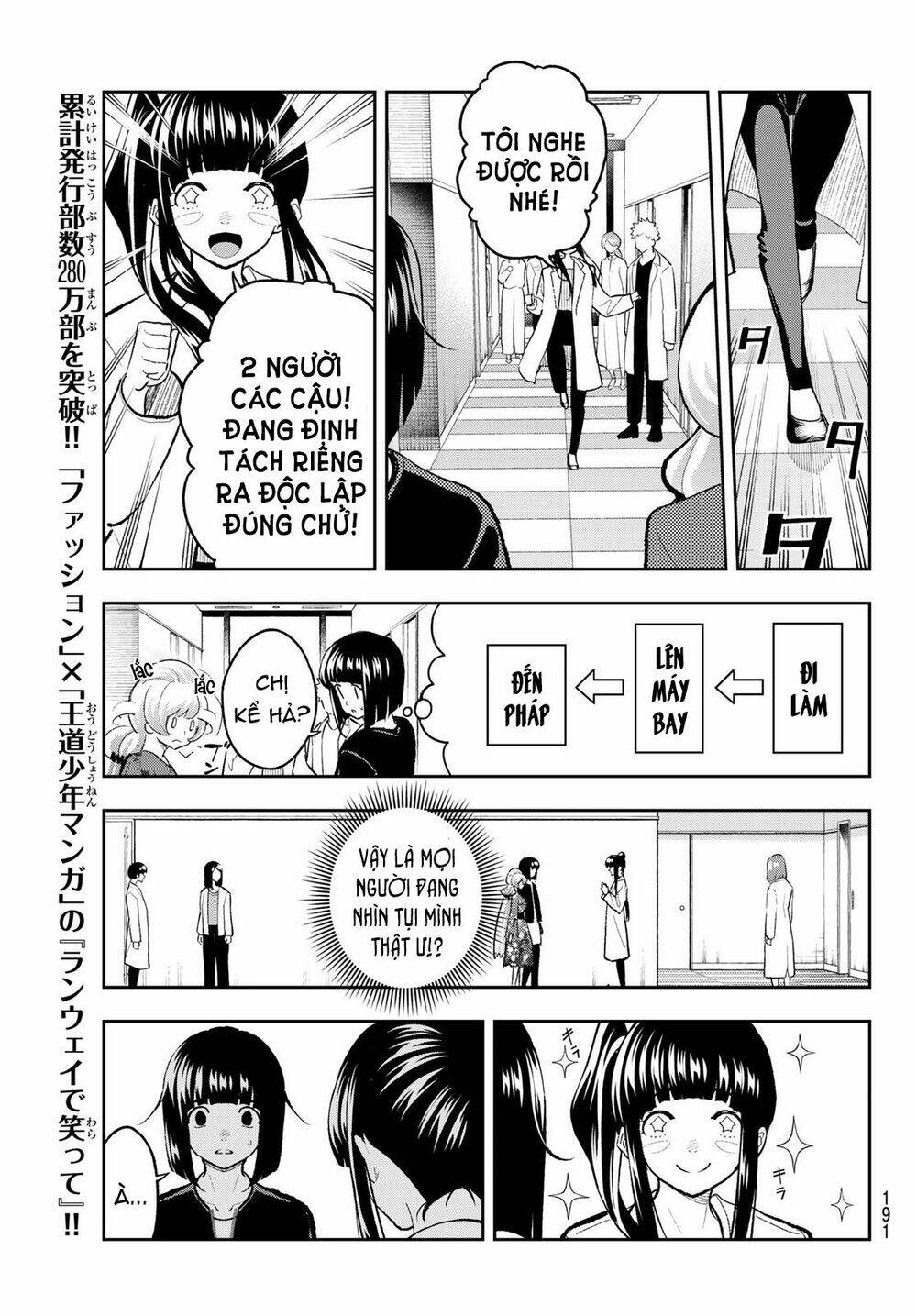 Runway De Waratte: Chapter 161