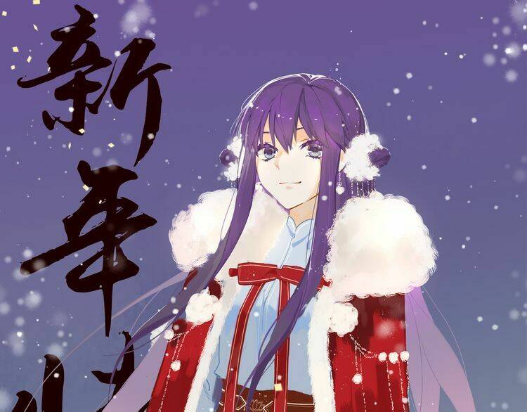 Hoa Nhan Sách: Chapter 20.2