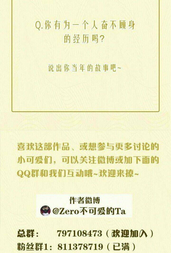 Cô Ấy Không Đáng Yêu: Chapter 52