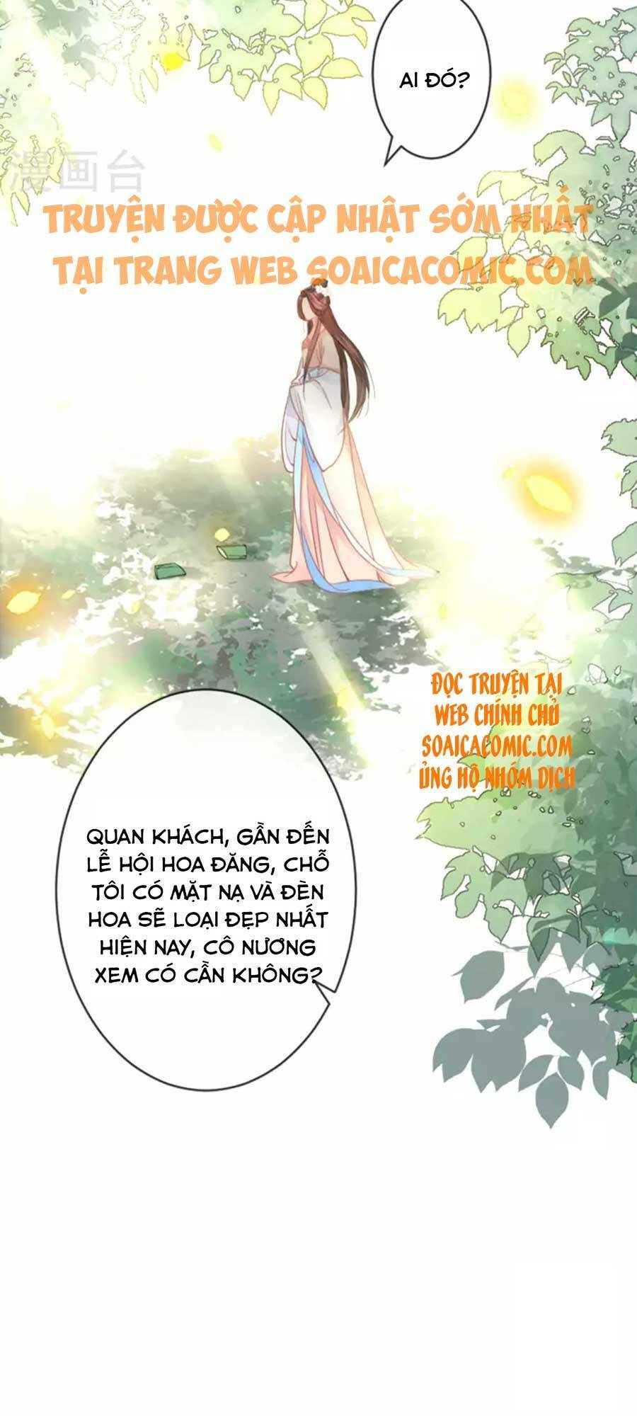 Tướng Quân, Bổn Phi Không Nhận Sủng: Chapter 15