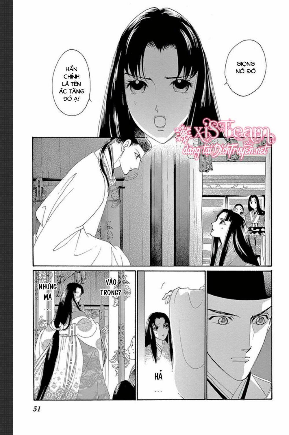 Torikae Baya: Chapter 47