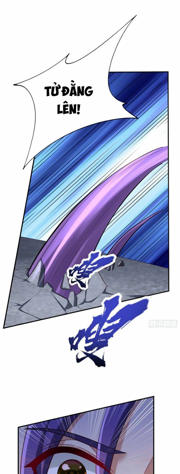 Yêu Giả Vi Vương: Chapter 109