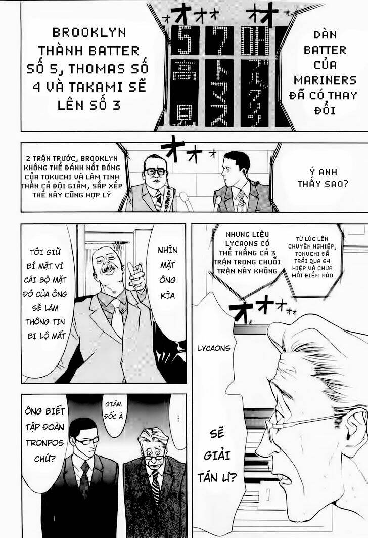 One Outs: Chapter 25