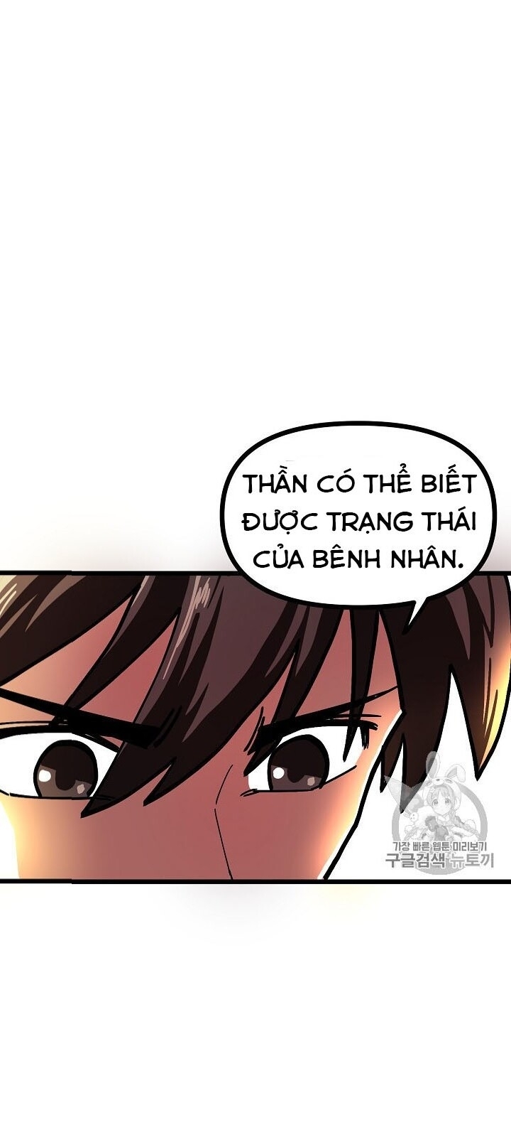 Ark: Chapter 17