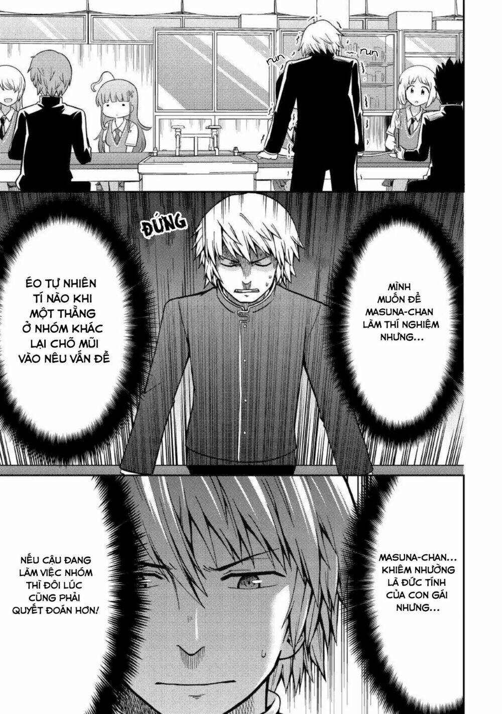 Urami-San Wa Kyou Mo Ayaui: Chapter 4