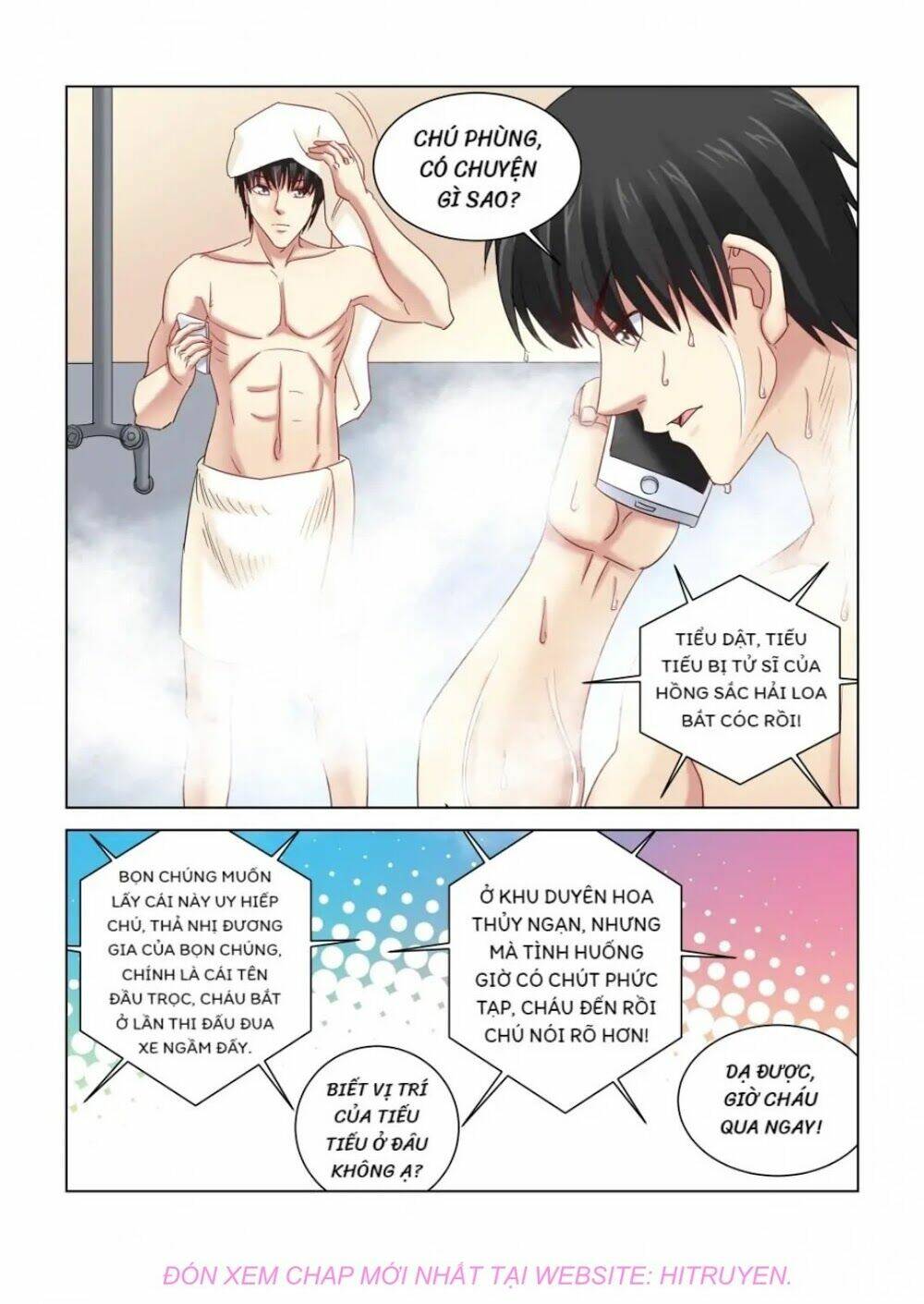 Cao Thủ Cận Vệ Của Hoa Khôi: Chapter 338