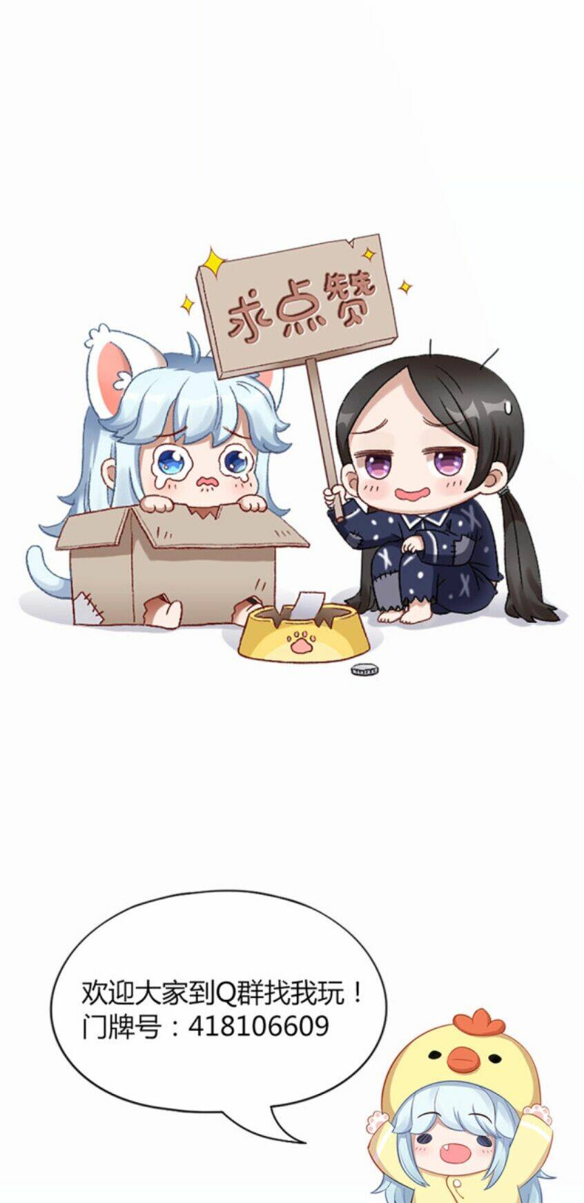 Bạn Trai Là Quái Vật: Chapter 94