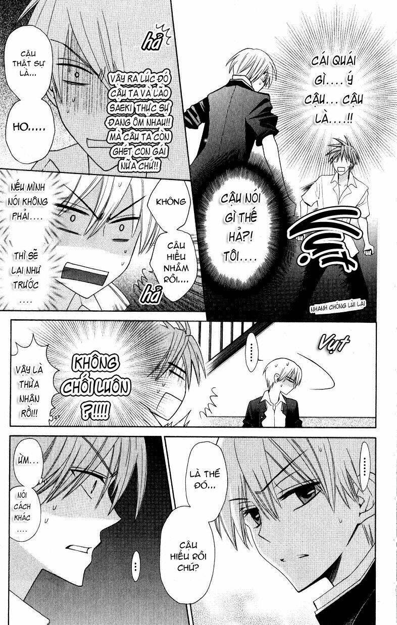 Thầy Giáo Của Tôi: Chapter 18