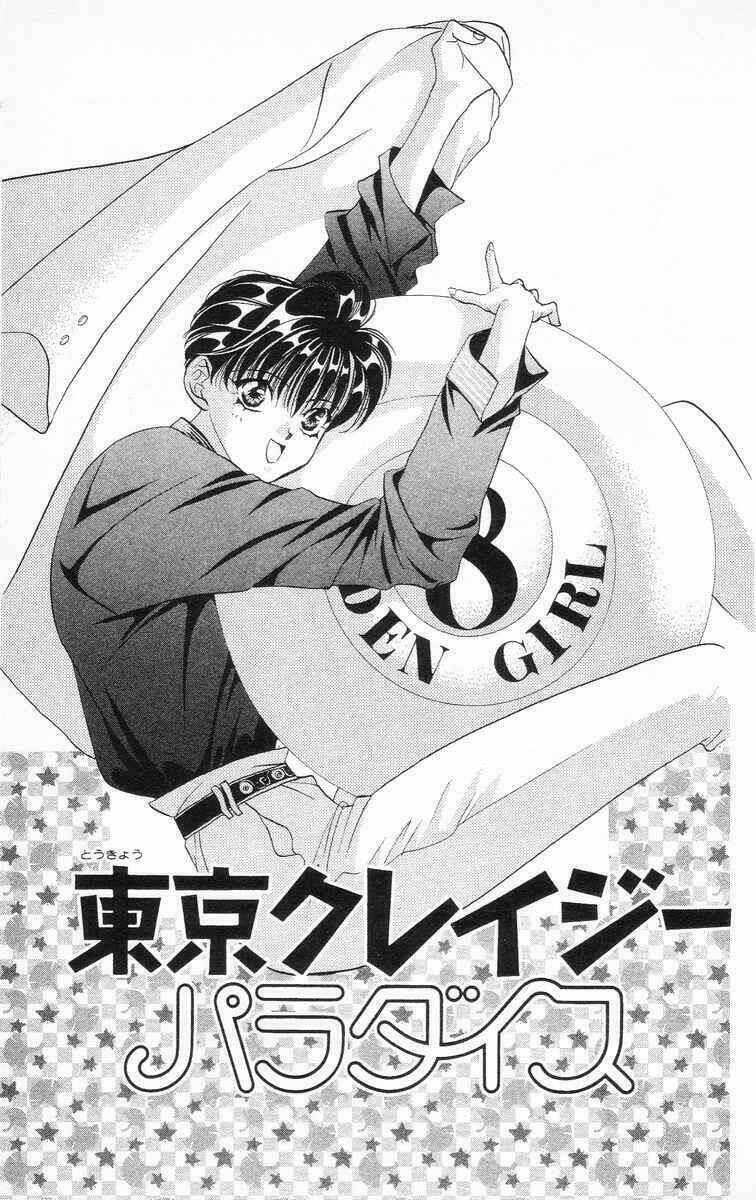 Tokyo Crazy Paradise: Chapter 43