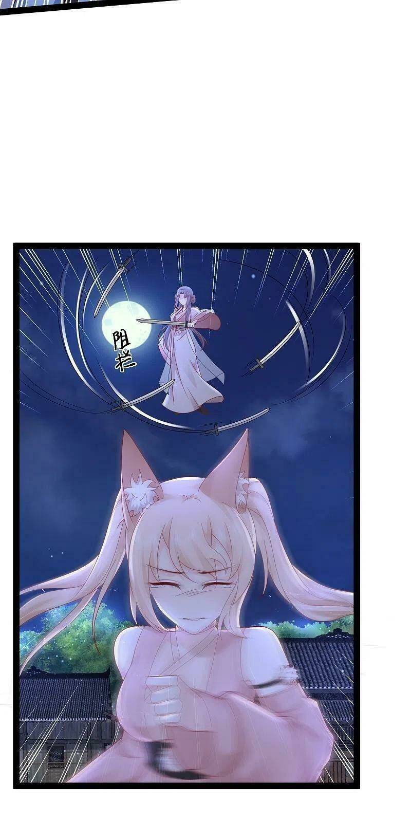 Tối Cường Vận Đào Hoa: Chapter 271