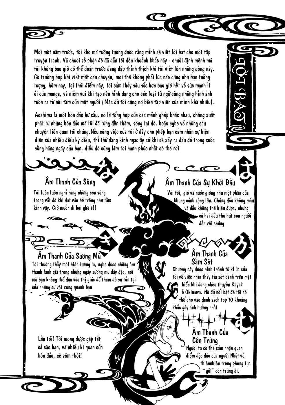 Âm Thanh Của Bầu Trời: Chapter 5