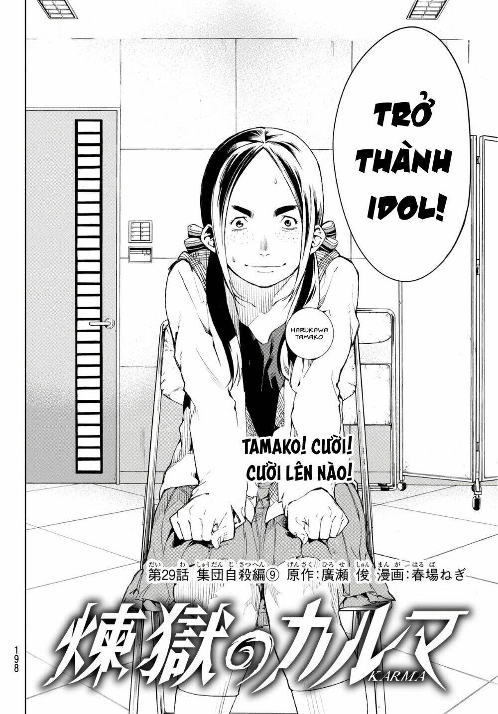Sengoku No Karma: Chapter 29