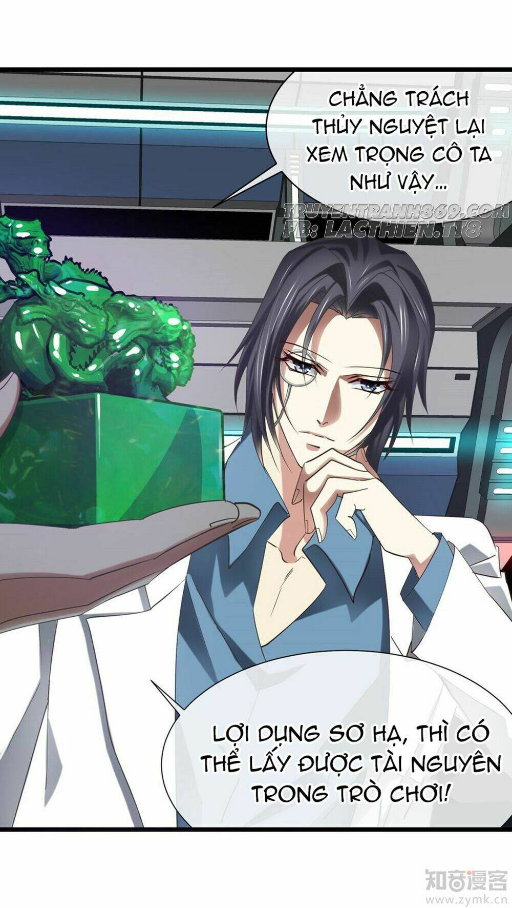 Một Vạn Tư Thế Công Lược Yêu Nam: Chapter 28