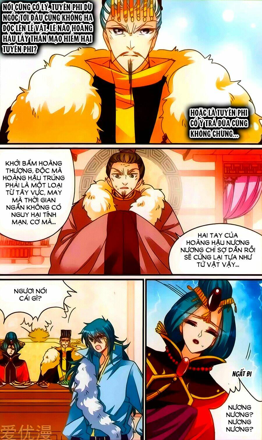 Khuynh Quốc Yêu Sủng: Chapter 34.5