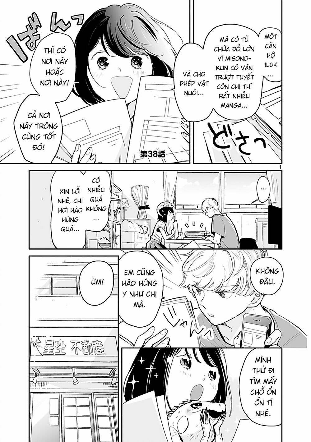 Majo-Senpai Nippou: Chapter 38