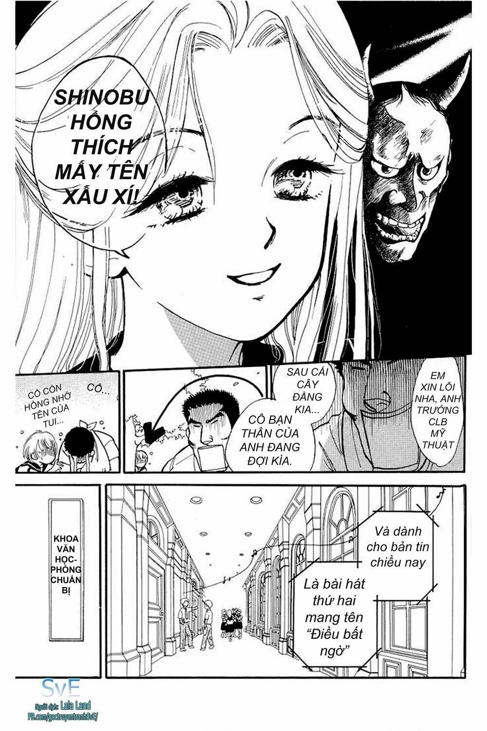 Teru Terux Shounen: Chapter 1