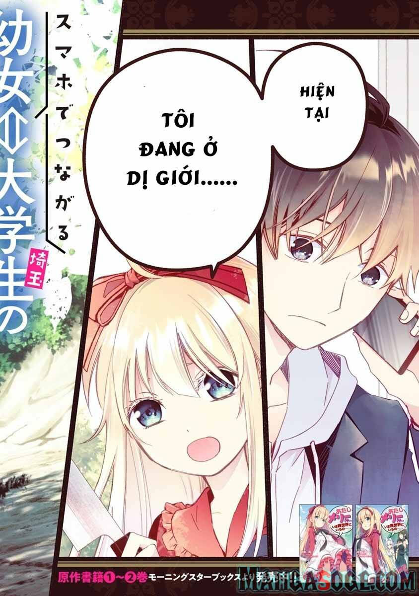 Atashi Mary-San. Ima Isekai Ni Iruno: Chapter 1