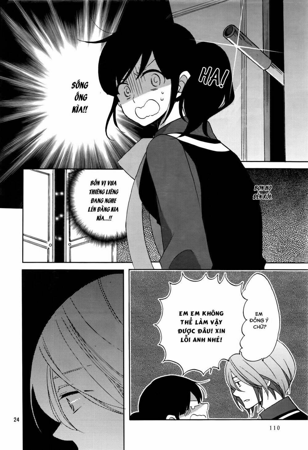 Ouji Ga Watashi O Akiramenai: Chapter 1