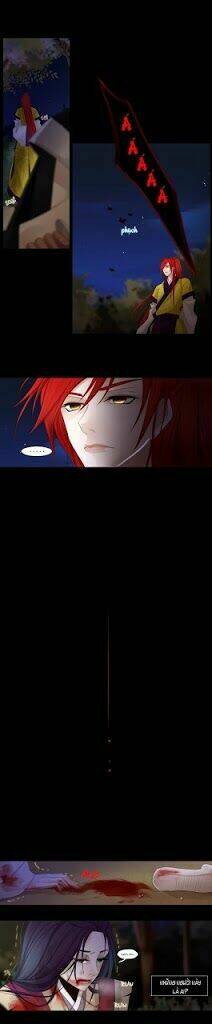 Twelve Nights: Chapter 22