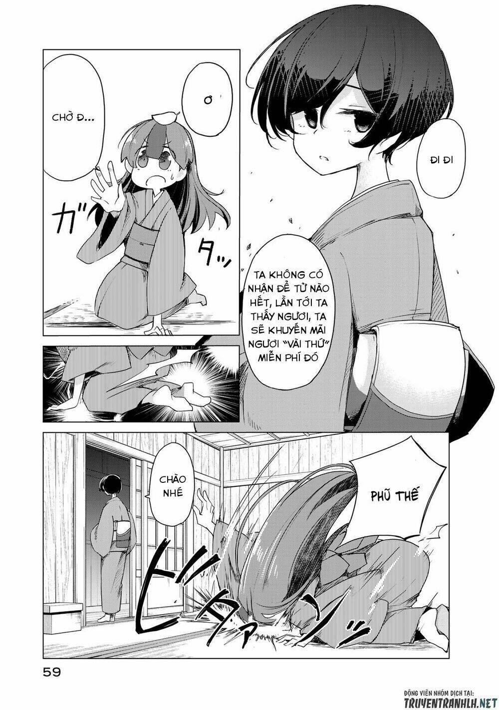 Uchi No Shishou Wa Shippo Ga Nai: Chapter 2