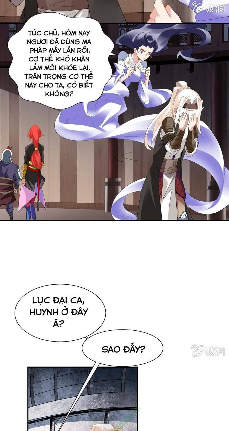 Thần Thương Dị Yêu Lục: Chapter 3