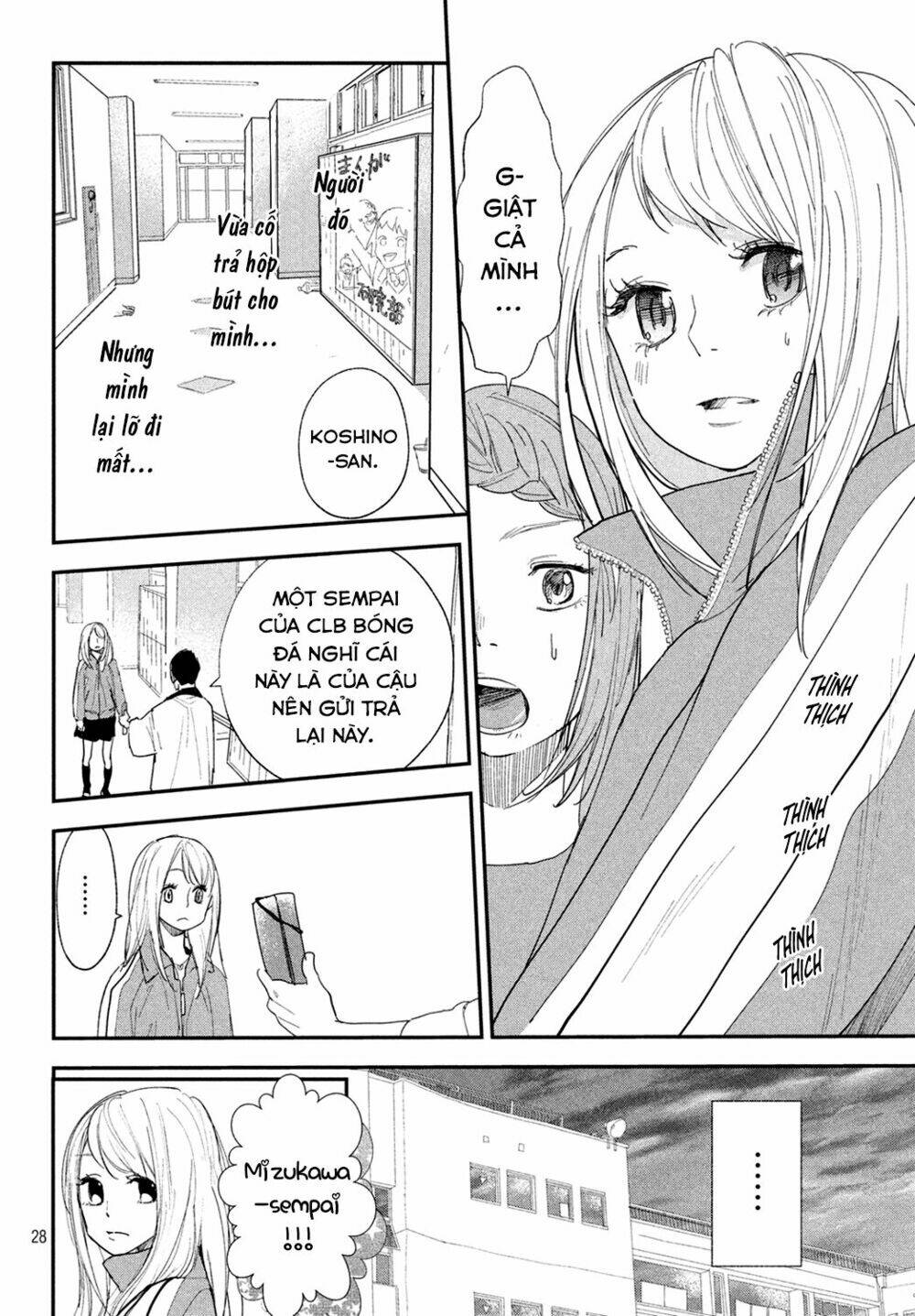 Mairimashita, Senpai!: Chapter 5