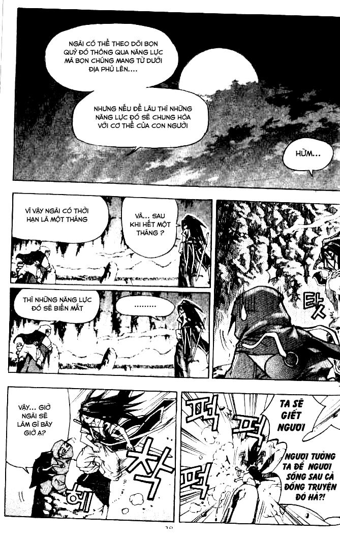 Diêm Đế: Chapter 19