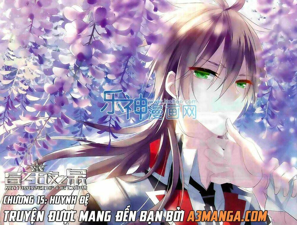 Trú Chi Vương, Dạ Chi Hiêu: Chapter 15