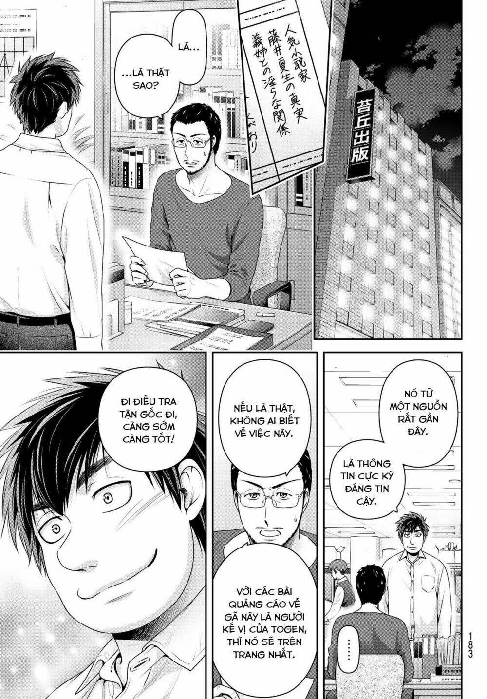 Bạn Gái Chung Nhà: Chapter 266