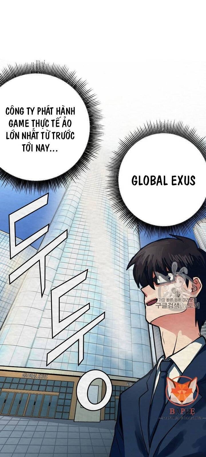 Ark: Chapter 1