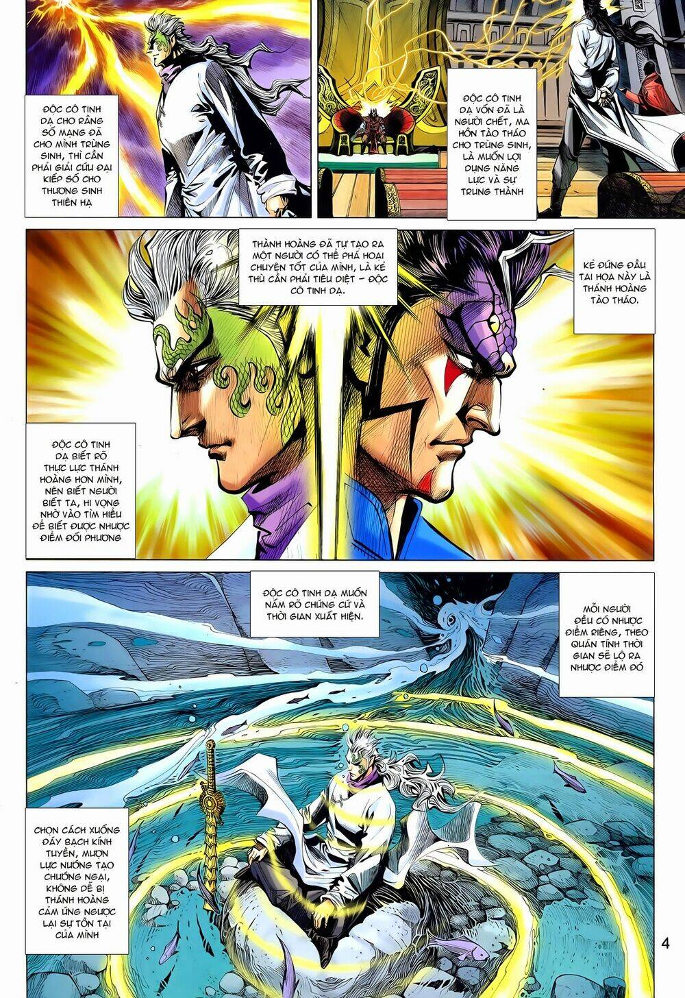 Thần Binh Vấn Thiên: Chapter 23