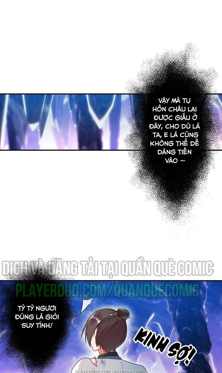 Lục Tích Chi Mộng Yểm Cung: Chapter 23