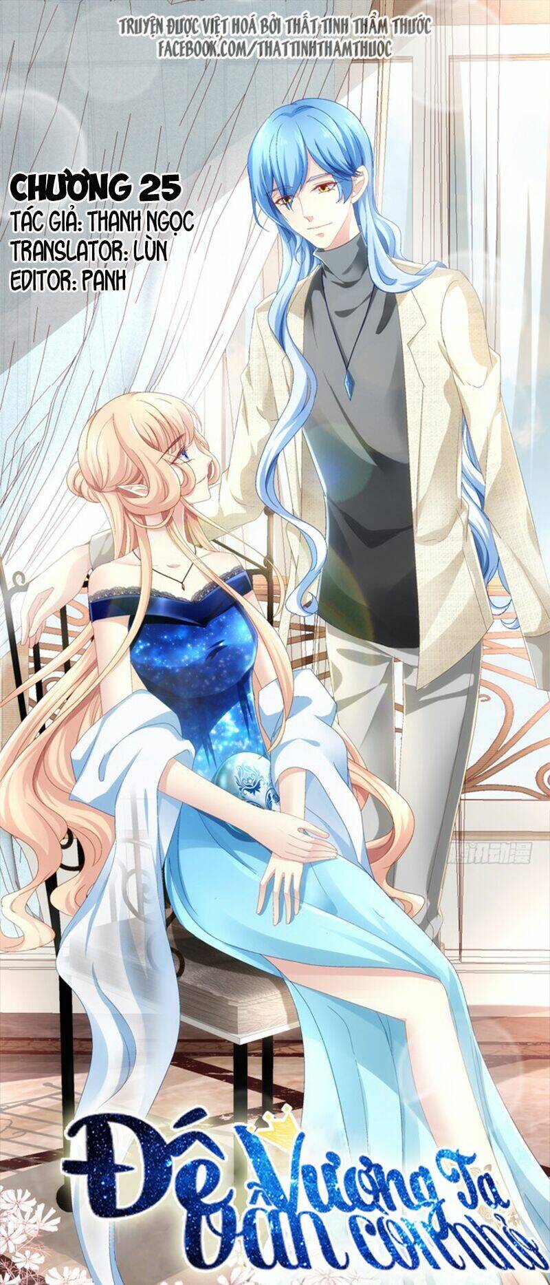 Đế Vương Ta Vẫn Còn Nhỏ: Chapter 25