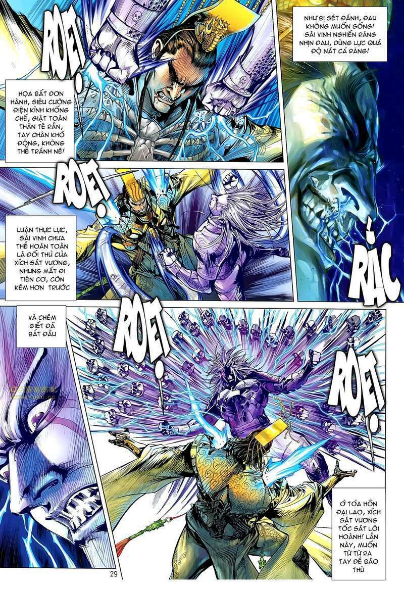 Thiết Tướng Tung Hoành: Chapter 47