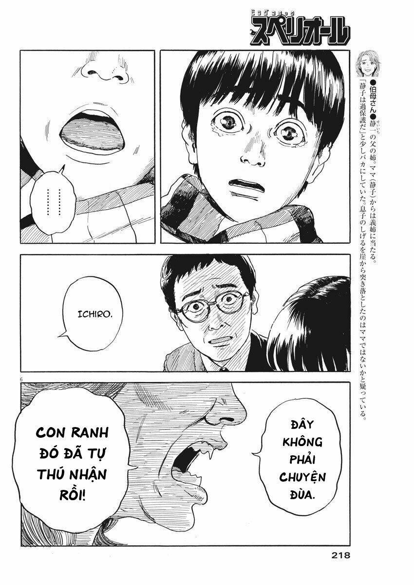 Chi No Wadachi: Chapter 69
