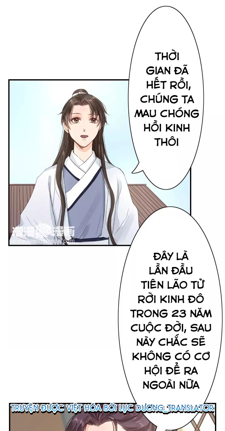 Chỉ phu vi thê: Chapter 15