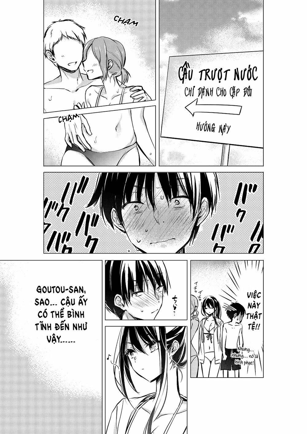 Gotou-San Wa Furimukasetai!: Chapter 30