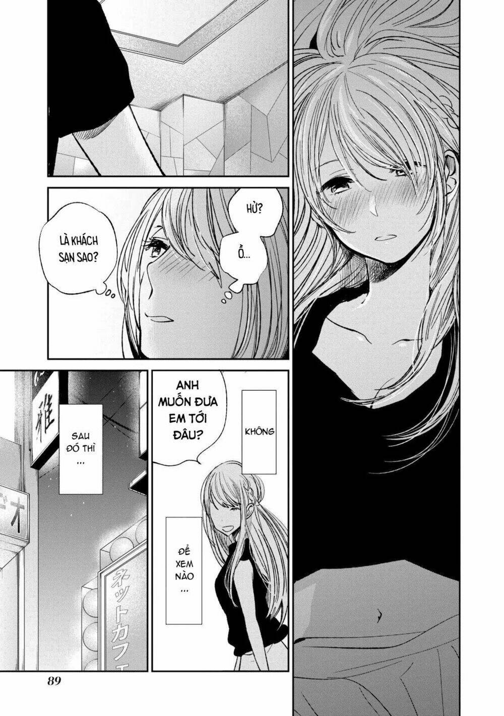 Ước Mơ Của Cặn Bã: Chapter 20