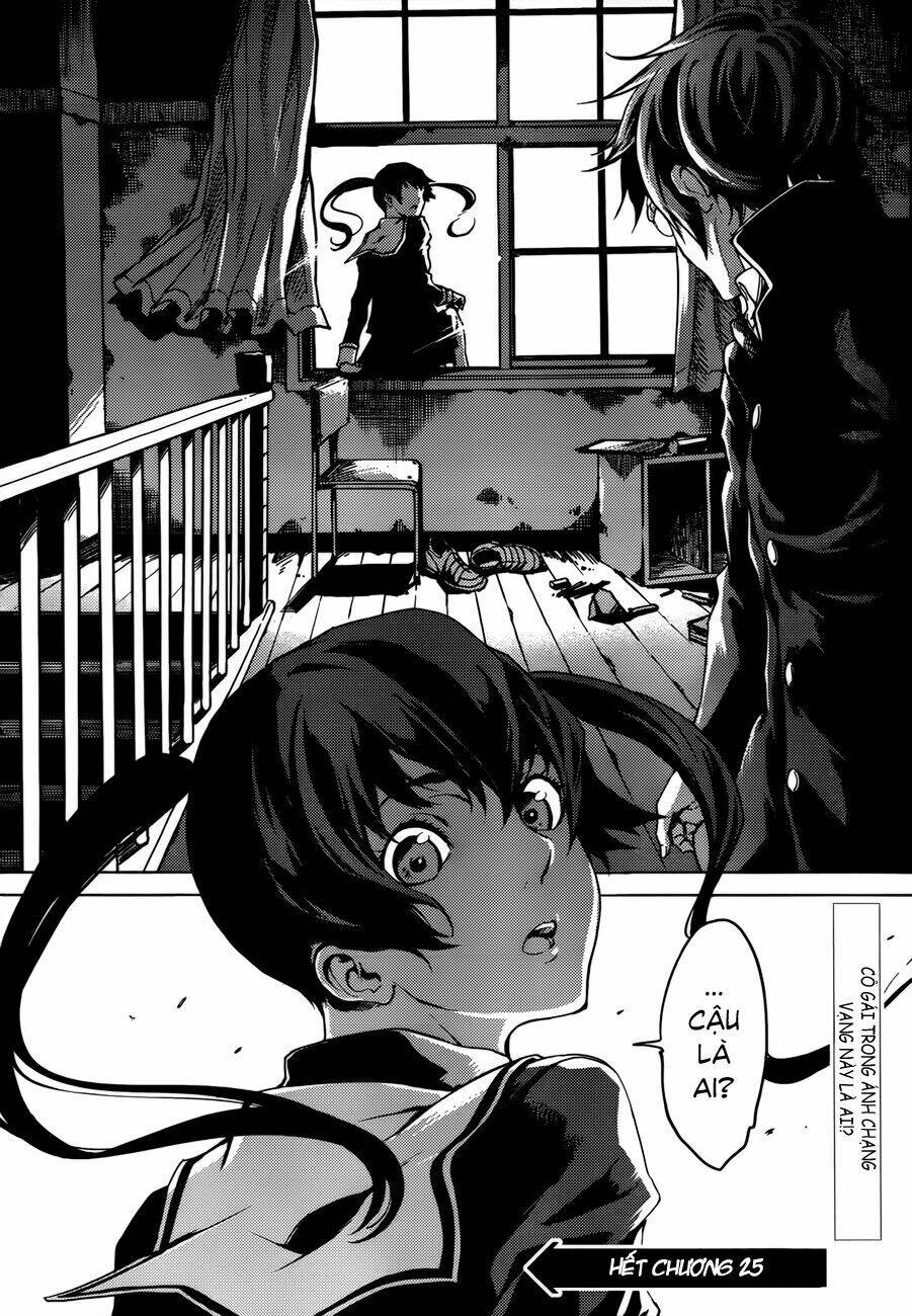 Tasogare Otome X Amnesia: Chapter 25