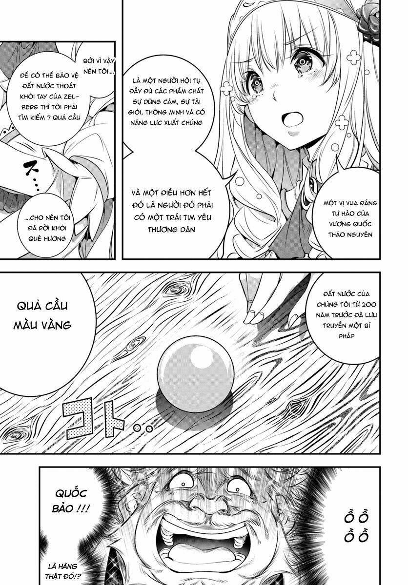 Scoop Musou Scoop Hadouhou!: Chapter 1