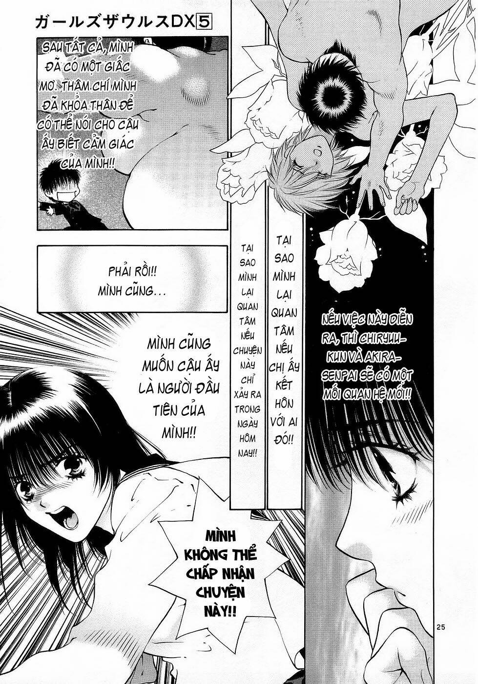 Girls Saurus Dx: Chapter 27