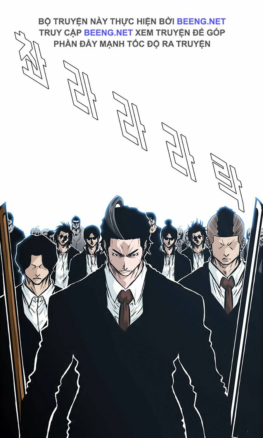 Bá Chủ Học Đường Ss3: Chapter 17