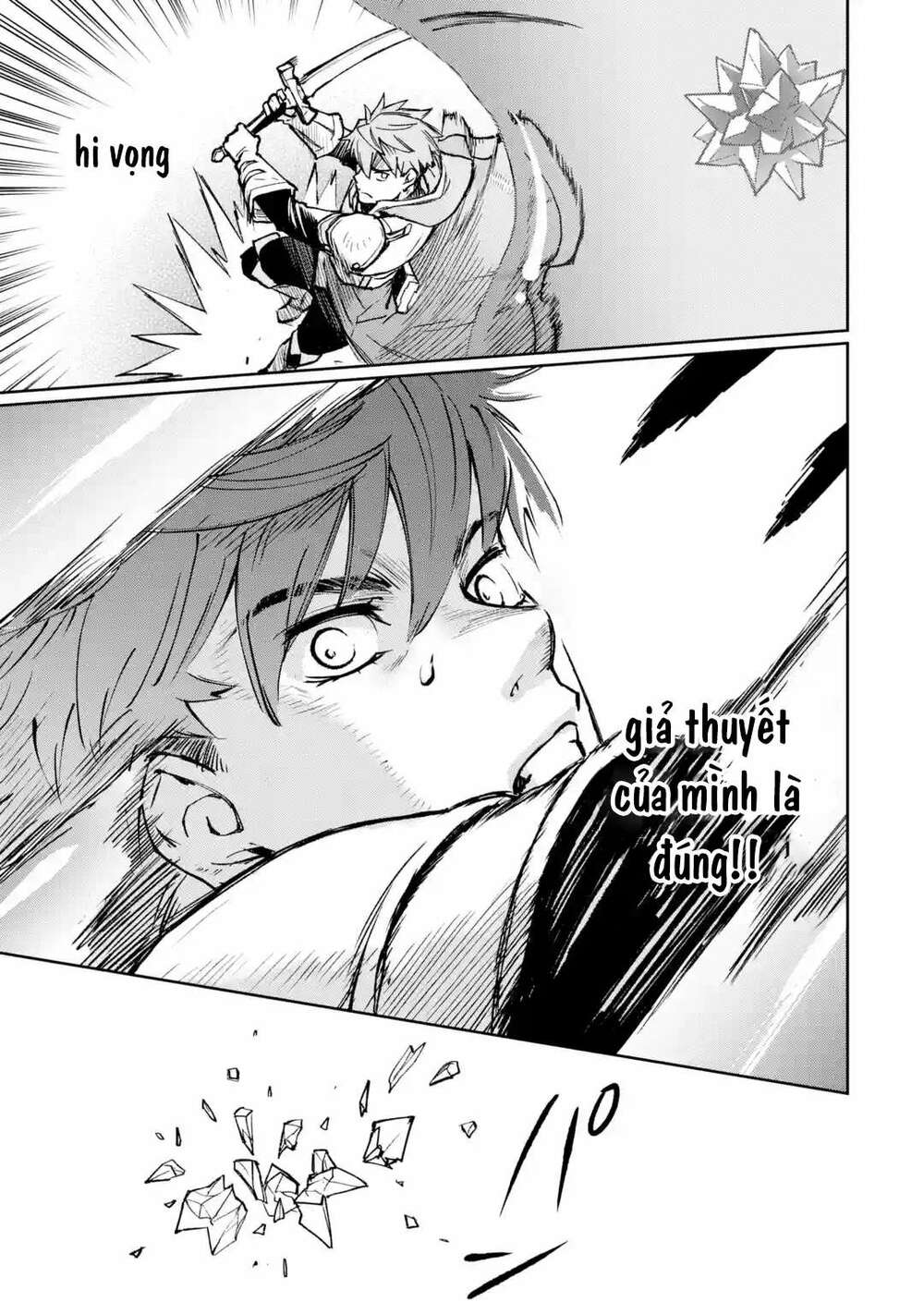 The Chronicles Of The Misfit Quartet And Their Unrivaled Synergy: Chapter 1