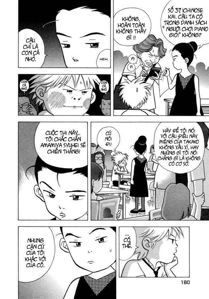 Piano No Mori: Chapter 31
